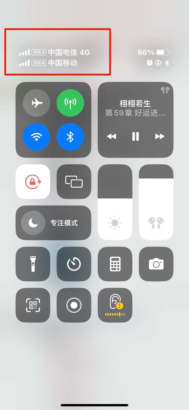 蚌埠流量卡办理