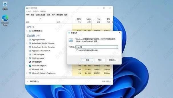 win11如何打开注册表？