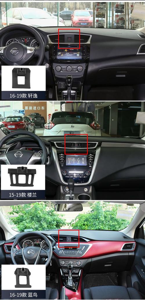 楼兰流量卡安装