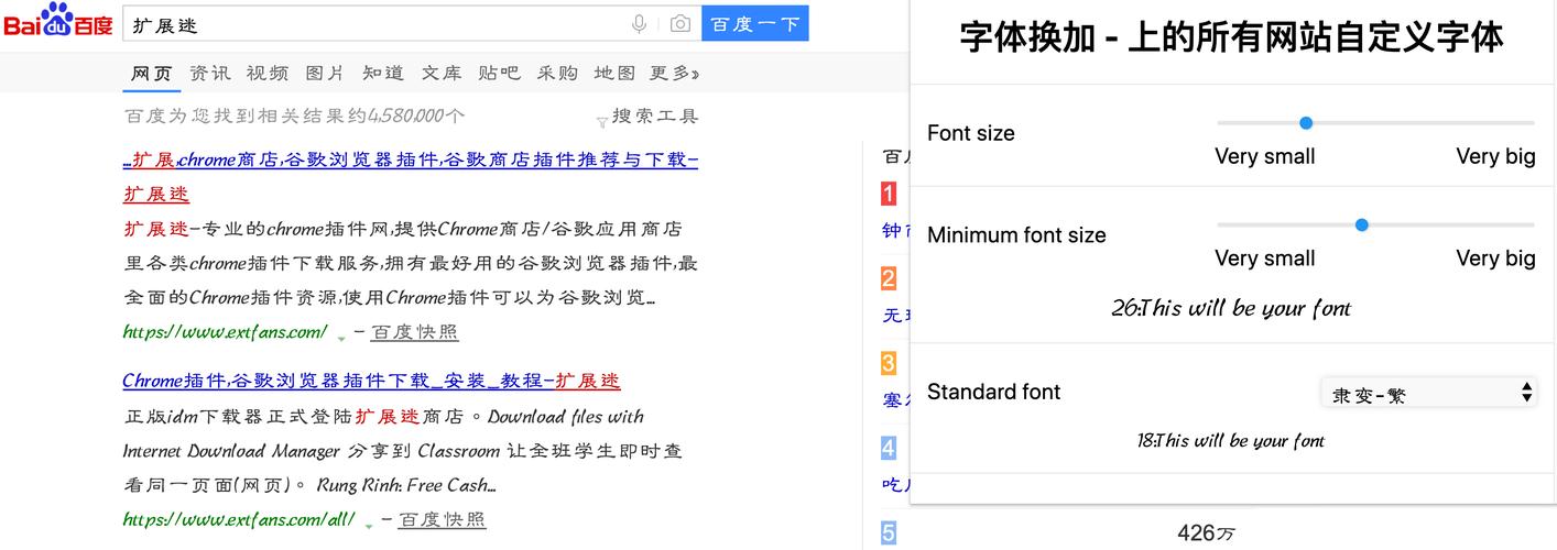 谷歌浏览器怎么自定义拼写检查?