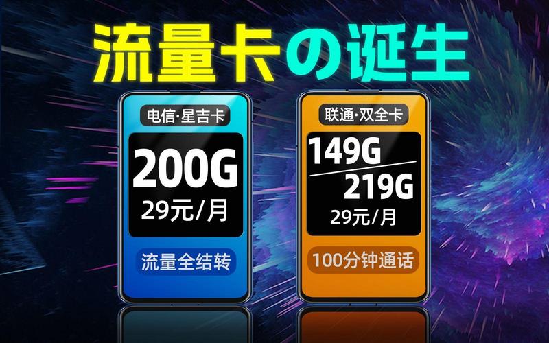 如何关掉手表上的流量卡