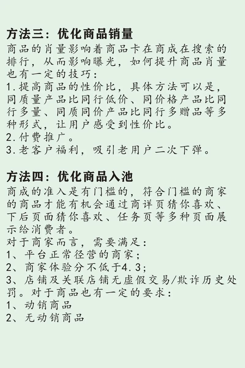 商品卡流量50000