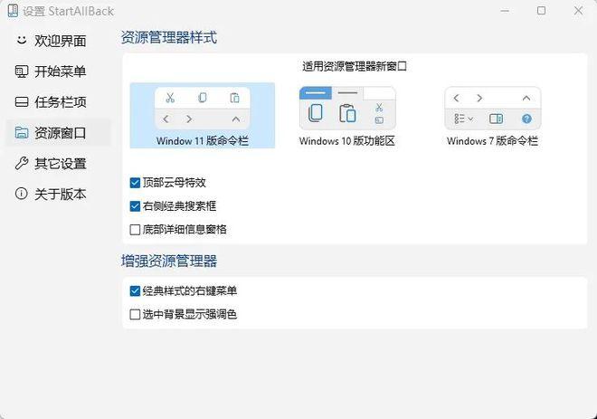 win11任务栏拖放功能怎么开?