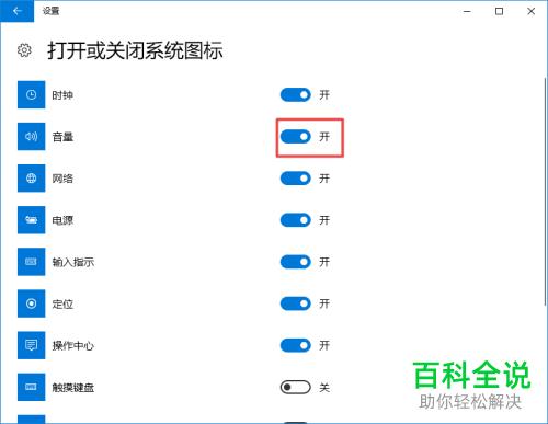 win10怎么设置任务栏只显示图标不显示文字方法教程