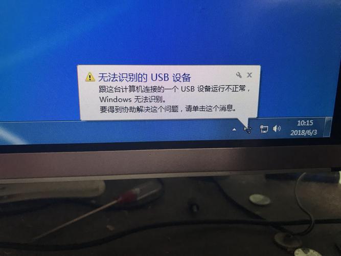win11系统不能识别usb设备怎么办？