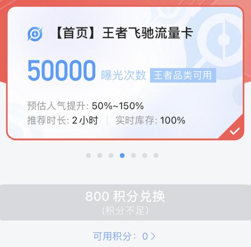 流量一打王者就卡