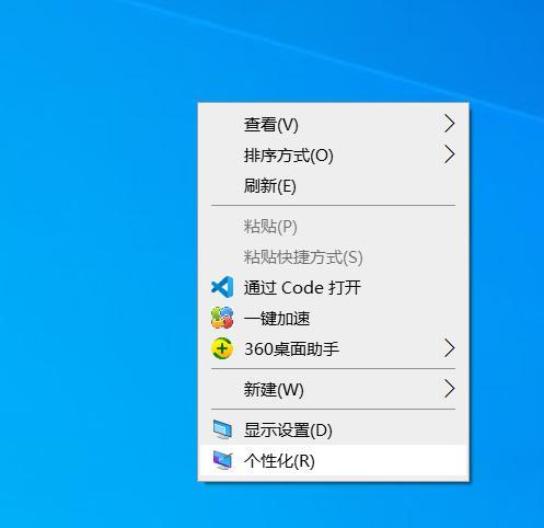 win10重装系统后桌面没有文件图标怎么办?
