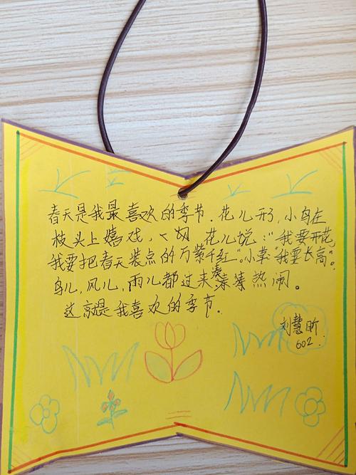 致远互联流量卡