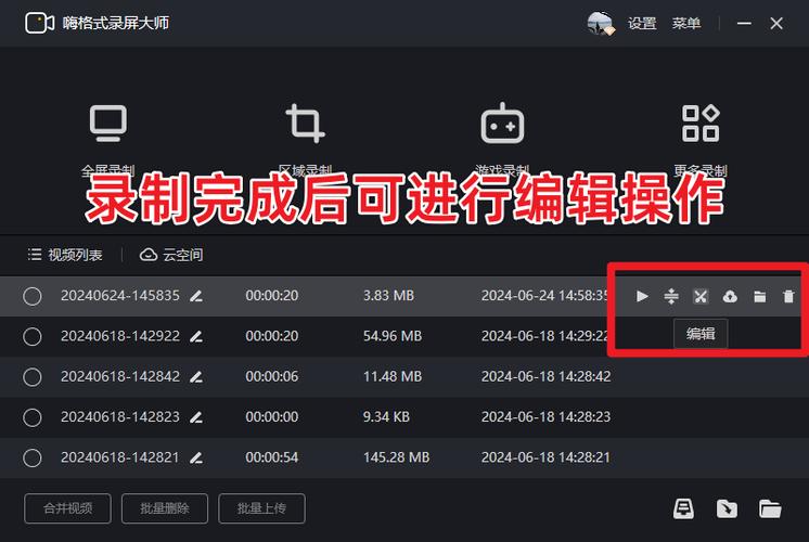 Win11自带录屏功能怎么同时录入电脑内部的声音？
