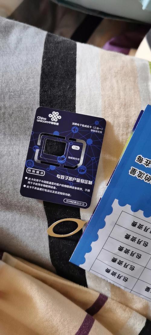 流量卡有钱吗