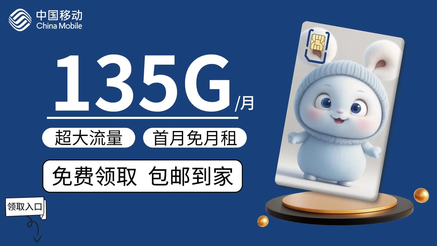 抖音流量卡全国通用嘛