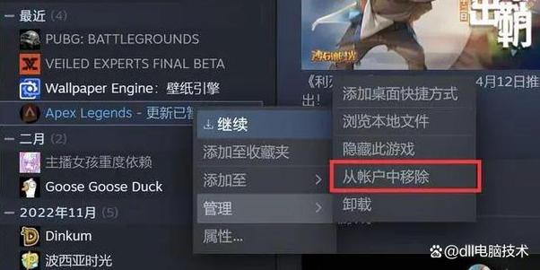 Steam无法从含有非Ascll字符文件夹路径运行/运行代码报错的解决方法