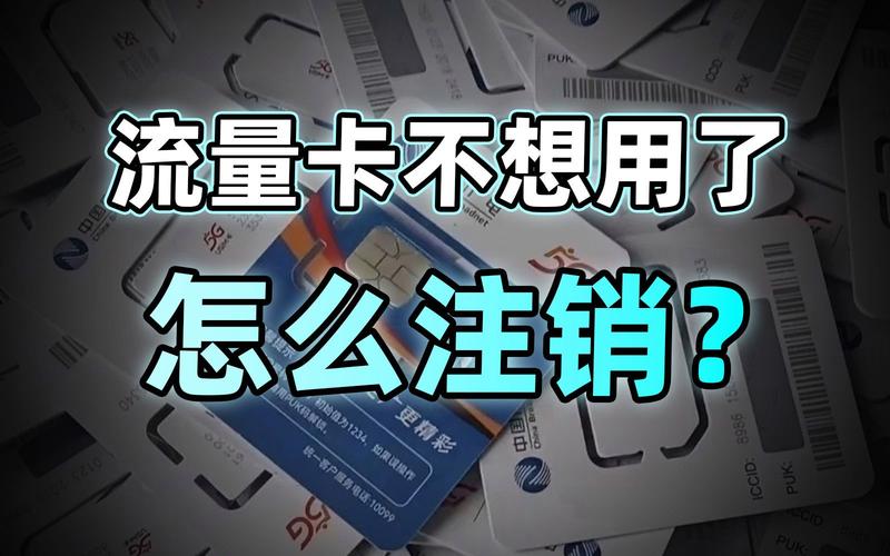 索尼手机卡怎么用流量