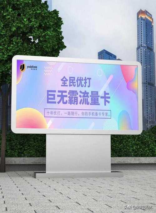 流量卡网站引流