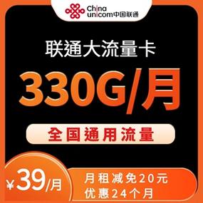 淘宝上哪买流量卡好用