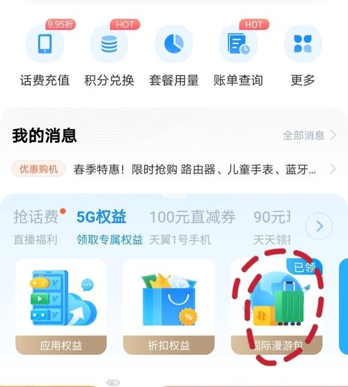不用大王卡怎么买流量包