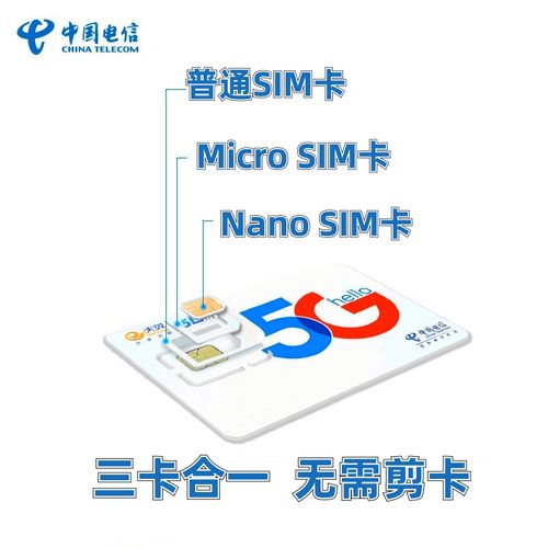 赣州哪里有卖流量卡的