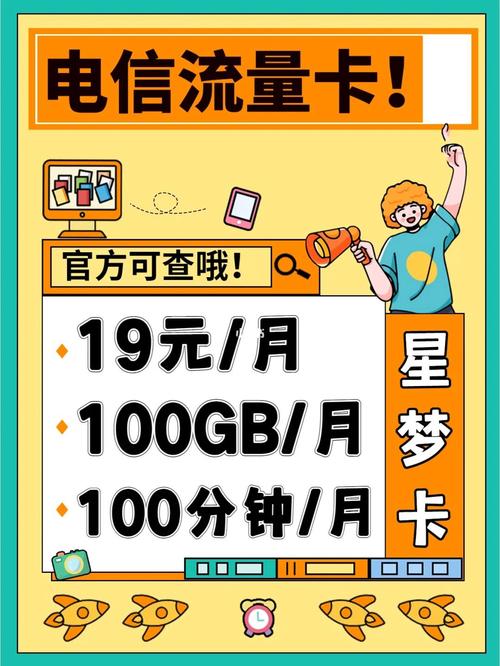 手机流量卡通话卡哪个好