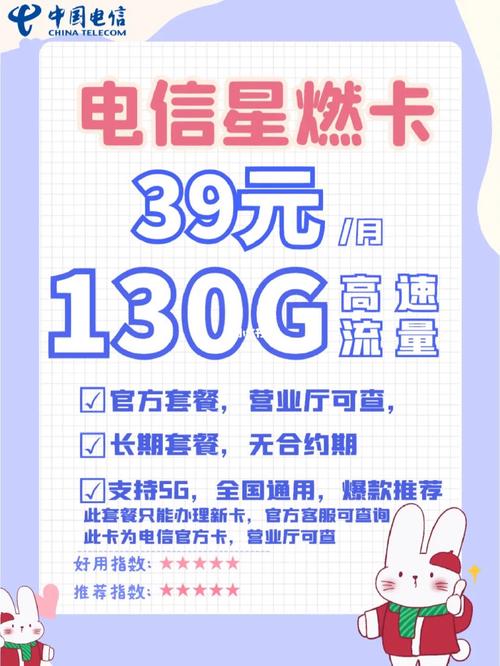 abc国际流量卡
