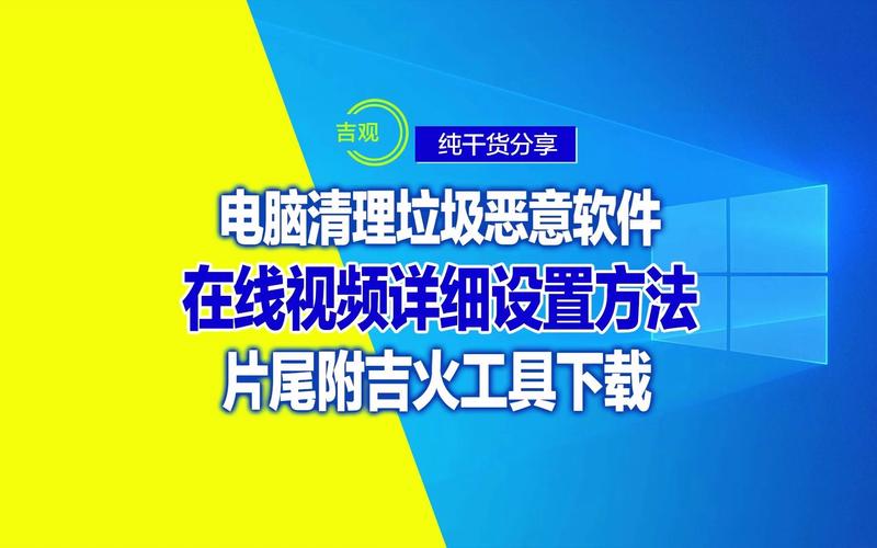 win11怎么快速清理电脑垃圾？