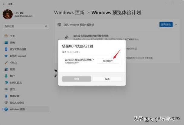 微软发布 RP 26100.712 预览版:首发体验Win11 24H2版本