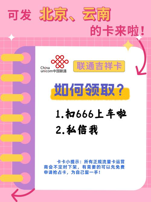 有没有云南正规流量卡卖