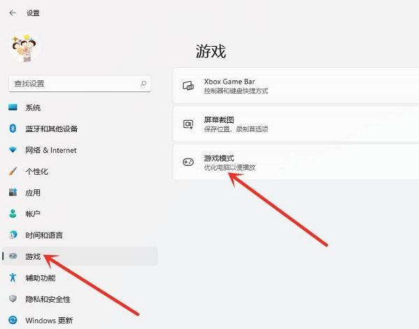 win11独立显卡怎么设置使用?