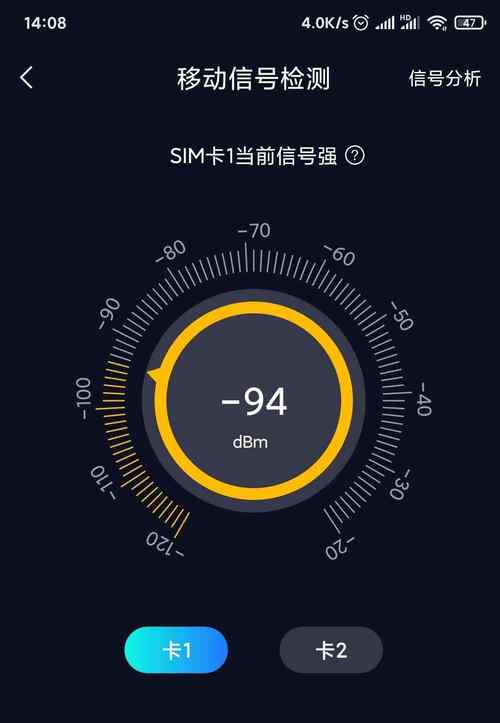 为什么流量信号会不好卡