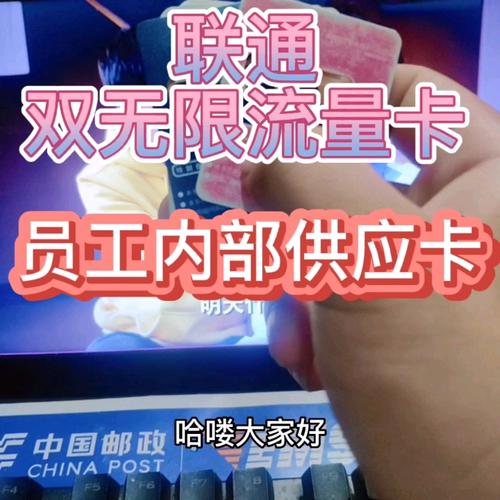 纯流量卡可以共享热点吗