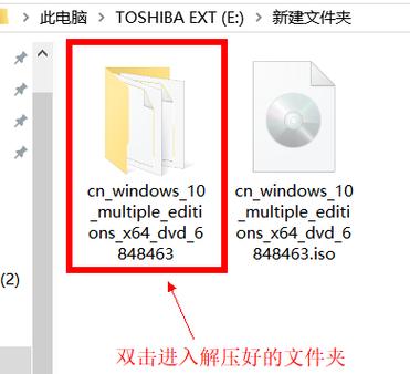 如何下载win10镜像文件到u盘？