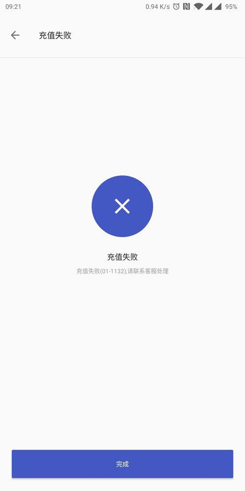 手机副卡充不进流量了