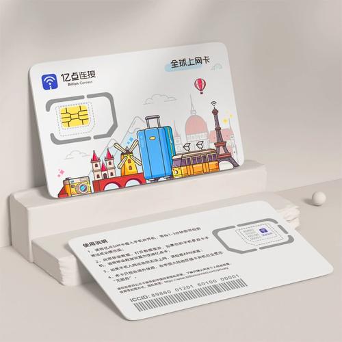 韩国旅游用流量卡吗现在