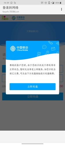 一加7 绑多少卡流量