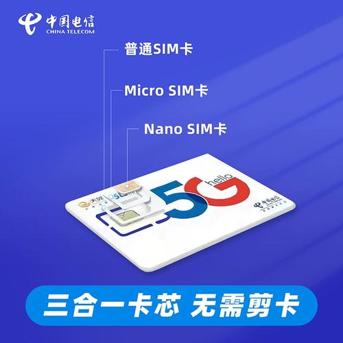赣州哪里有卖流量卡的
