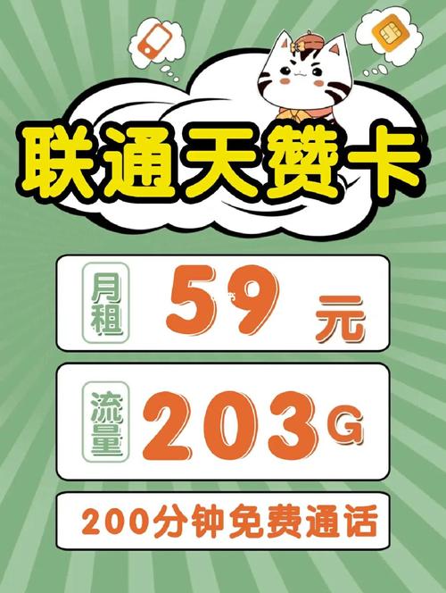 流量卡有手机号吗