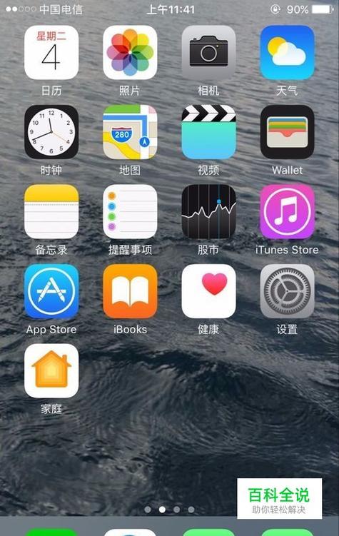 苹果流量变卡