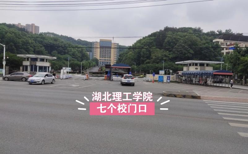 黄石理工流量卡