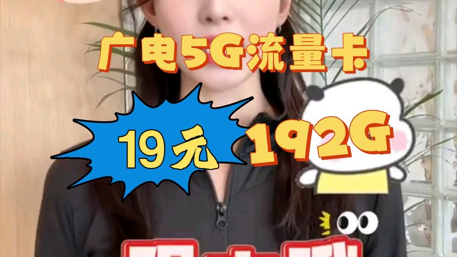 手机副卡充流量怎么用