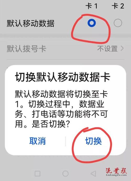 苹果3双卡怎么用流量