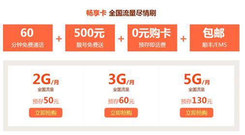 蜗牛移动流量卡要激活吗
