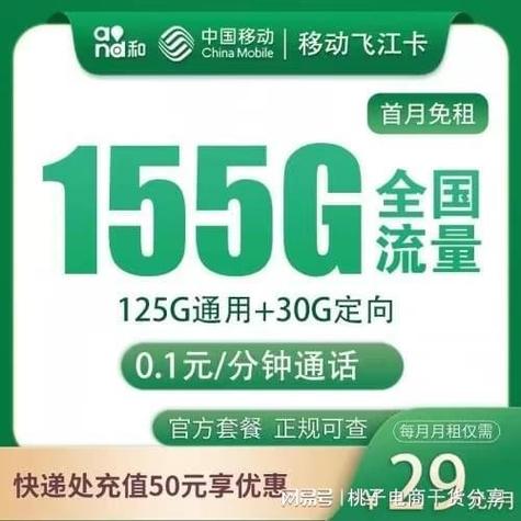 流量王卡联通申请要多久