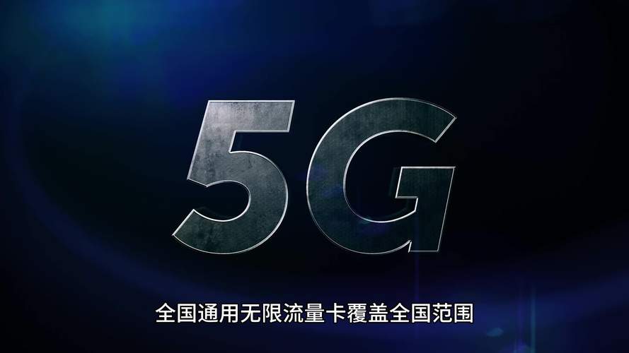 无限流量突然变卡了