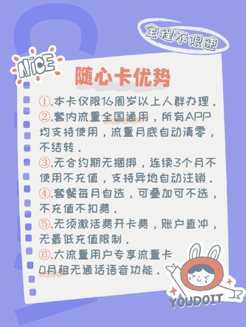 湖南的流量卡可转入广州