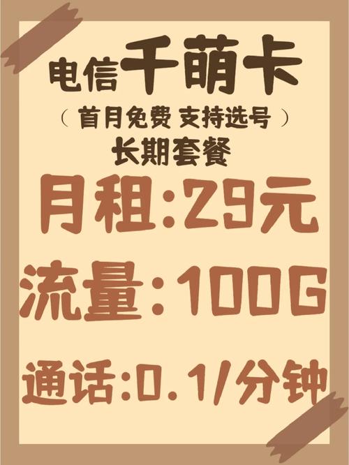 无线流量套餐副卡限速吗