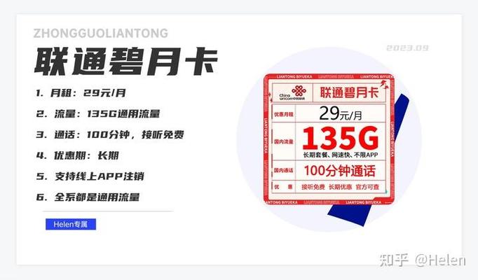 流量卡只有月卡吗