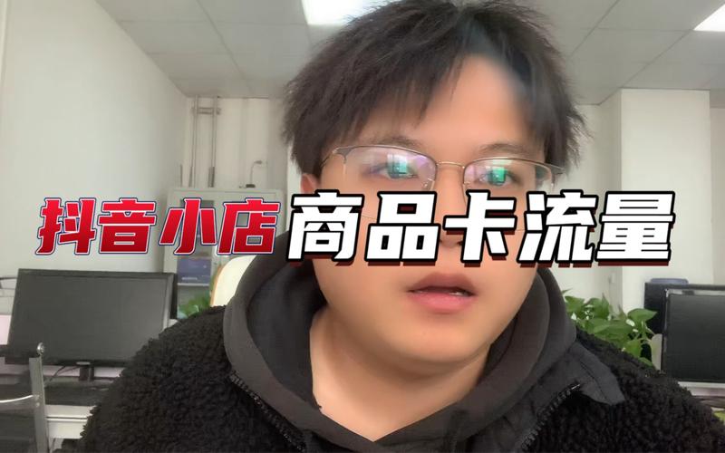 卖流量卡小店