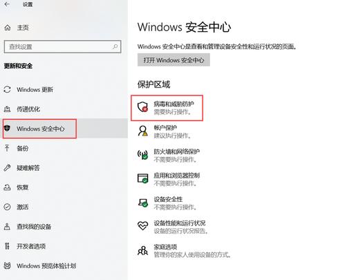 win10怎么关闭问题报告？
