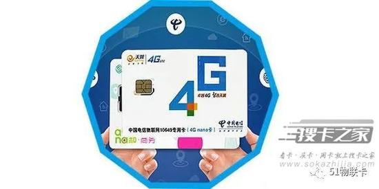 用流量抽卡