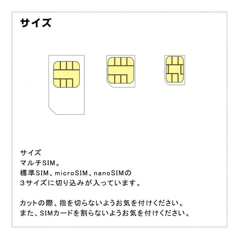 韩国流量卡还是漫游卡
