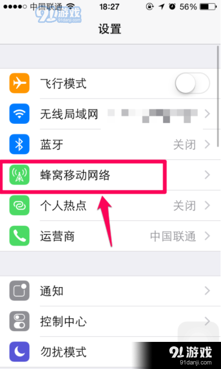卡掉了如何查询话费流量
